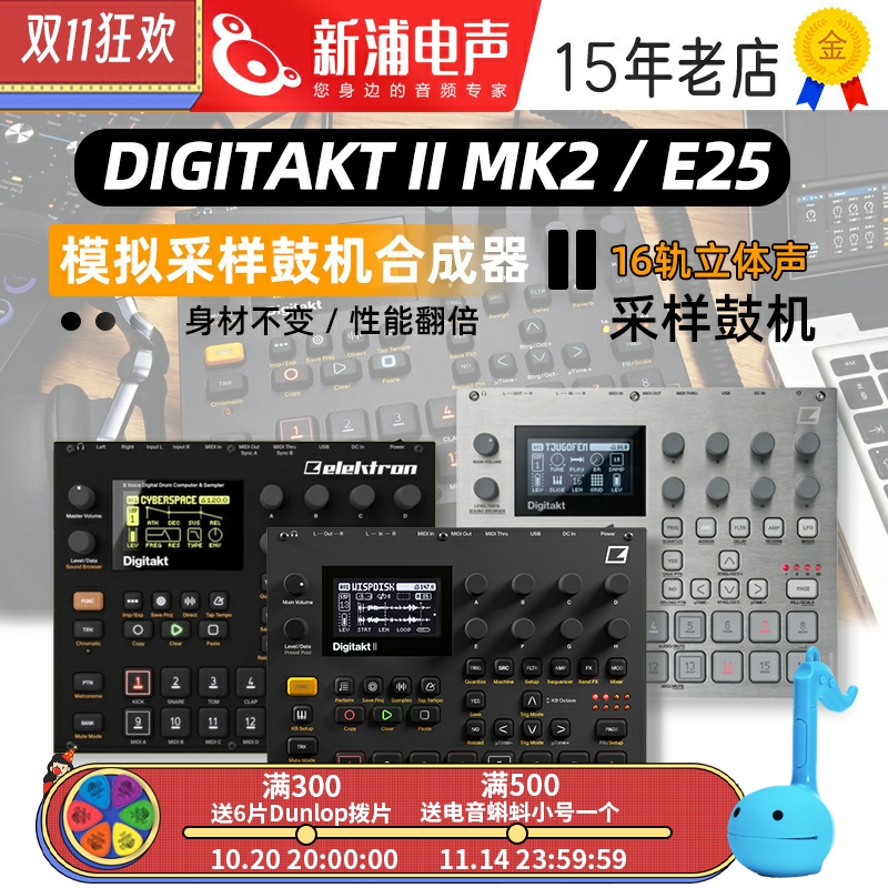 Elektron增量模拟合成器