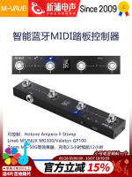 M-VAVE chocolate Wireless Bluetooth Electric Guitar midi keyboard Pedal Controller Nail pedal Effect thumbnail 7