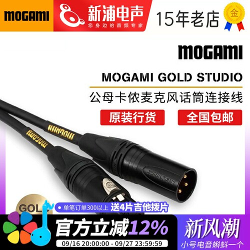 卡农线材MOGAIN镀金线材