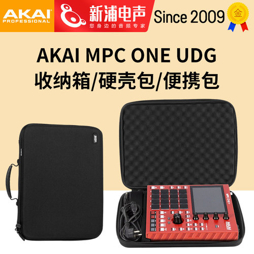 UDGAKAIMPCONE控制器收纳包