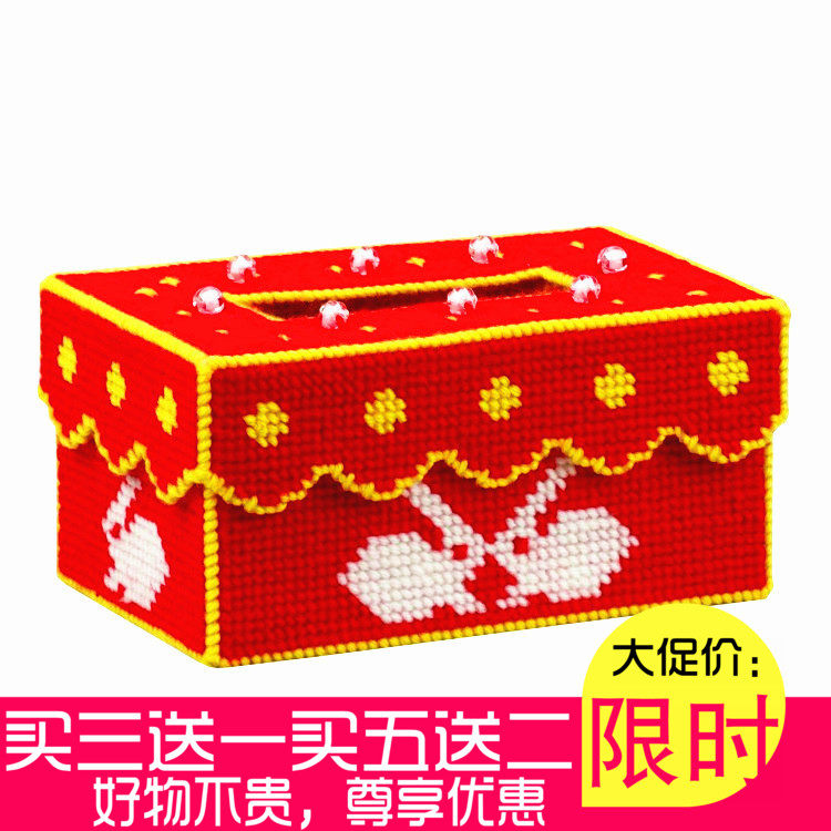 立体绣3D十字绣免裁剪抽纸盒客厅纸抽盒毛线绣新款品纸巾盒包邮