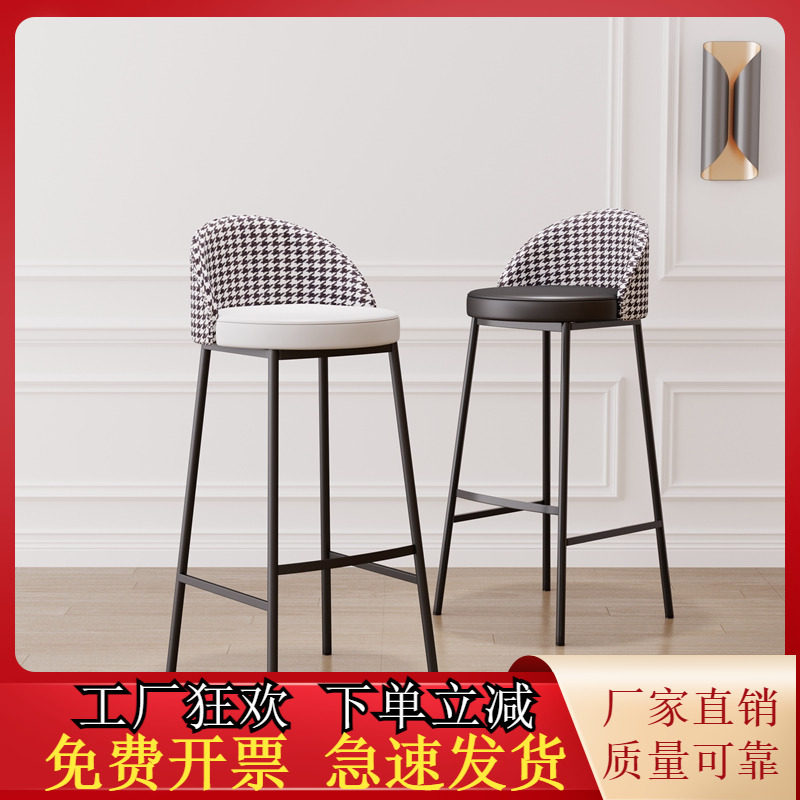 轻奢吧台椅现代简约家用北欧