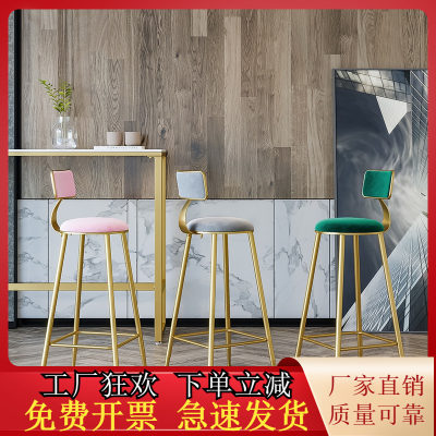 吧台椅北欧金色铁艺家用