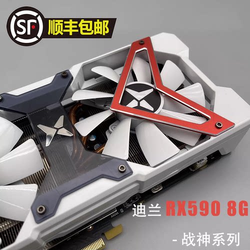 海景房显卡鲁大师19W通过率99%