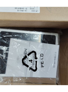 立林数字IC发卡器EH-MD-R11-001 授权发卡 可视对讲LEELEN发卡器