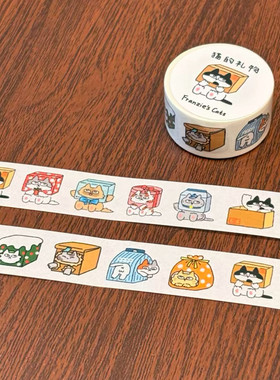 【斐然的猫】胶带、长条便签、迷你便签、异形便签、日付贴纸等