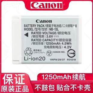 G7X2 电池 SX720 G9X原装 G5X G7X3 SX740 SX730 SX620 13L 佳能NB