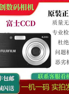 Fujifilm富士 j250j150 j120 j100 j10 j38j20j26CCD小巧卡片机