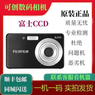 j250j150 j38j20j26CCD高清数码 j120 j10 相机 j100 Fujifilm富士