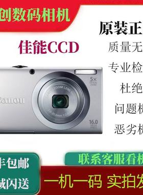 Canon/佳能 A4000 ISA3400A3300A3100A3000A2300A2600A480/CCD