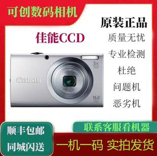 ISA3400A3300A3100A3000A2300A2600A480 A4000 CCD 佳能 Canon