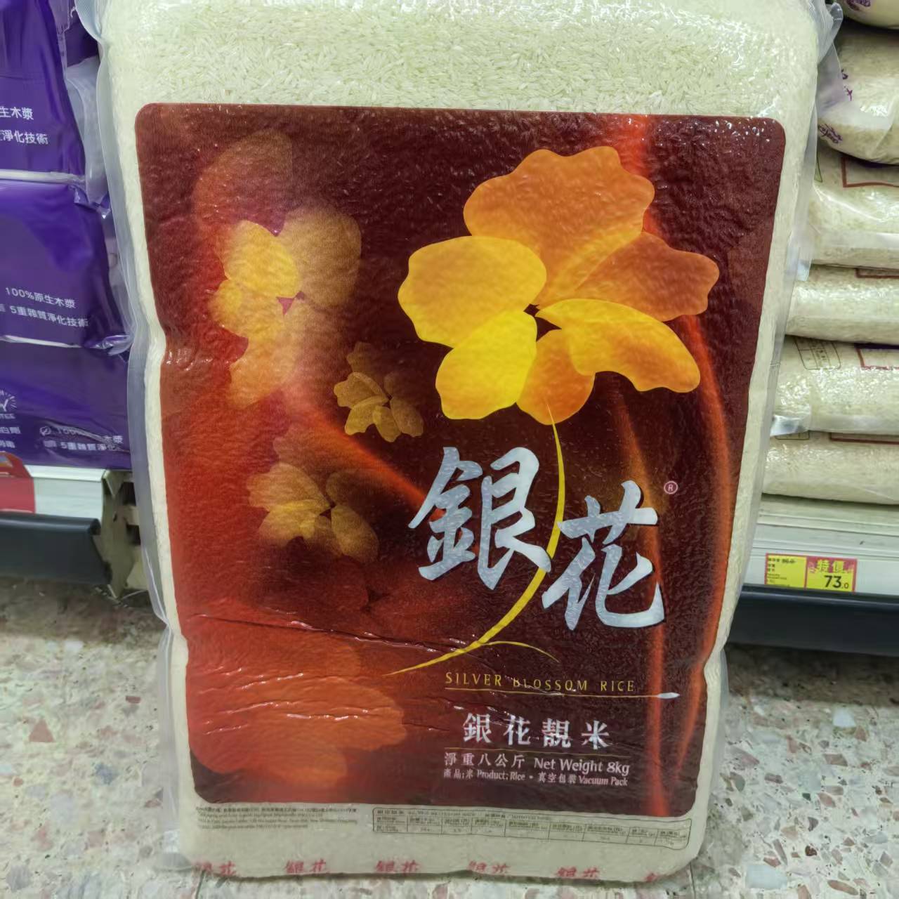 香港代购 香泰米业银花米泰国香米8kg新货/广东省包邮 有货直接拍