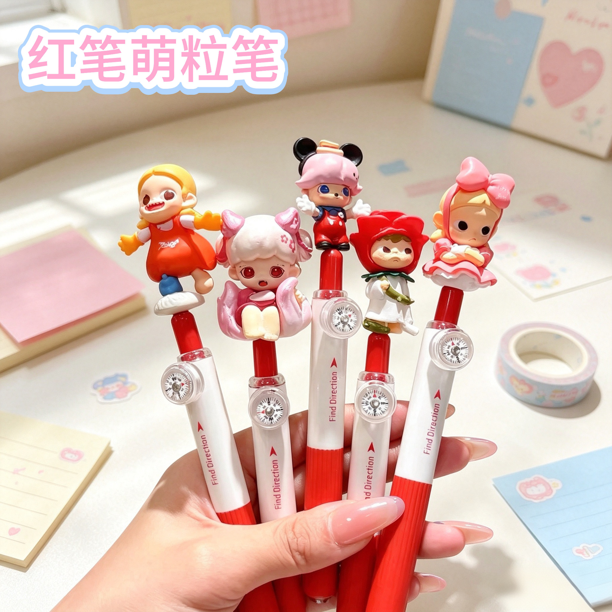 教师节礼物红笔礼盒送老师2026新款创意萌粒笔星星人伴手礼可爱