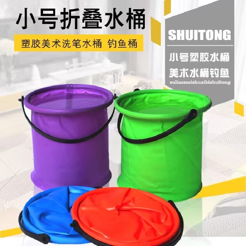 可折叠儿童画画调色桶洗笔桶