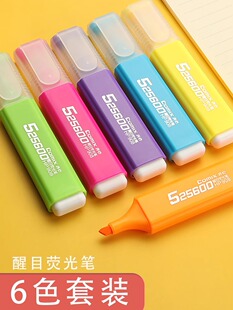 齐心荧光笔学生用彩色记号笔粗斜头标记笔荧光水彩笔重点笔标记笔