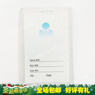 5个包邮工厂工作证塑料卡上岗参会证嘉宾证出入证走读证听课证