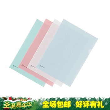 齐心新款宝宝资料收纳袋a4拉链袋 E310 办公二页套 A4文件袋7字形