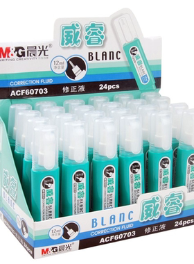 2支5.8元包邮晨光修正液 ACF60703涂改液 威睿系 铁嘴学生修正液
