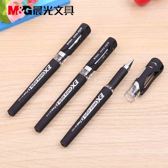晨光文具中性笔办公签字笔黑色