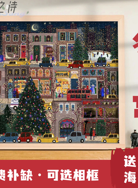 冬宫拼图木质500片圣诞节ins装饰画治愈系成人益智玩具礼物带相框