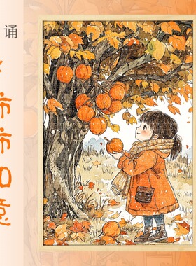 柿柿如意拼图木质1000片平安喜乐儿童益智玩具节日创意礼物500块