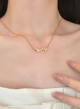 跨境轻奢感英文字母项链女钛钢不掉色轻奢小众设计精致锁骨链