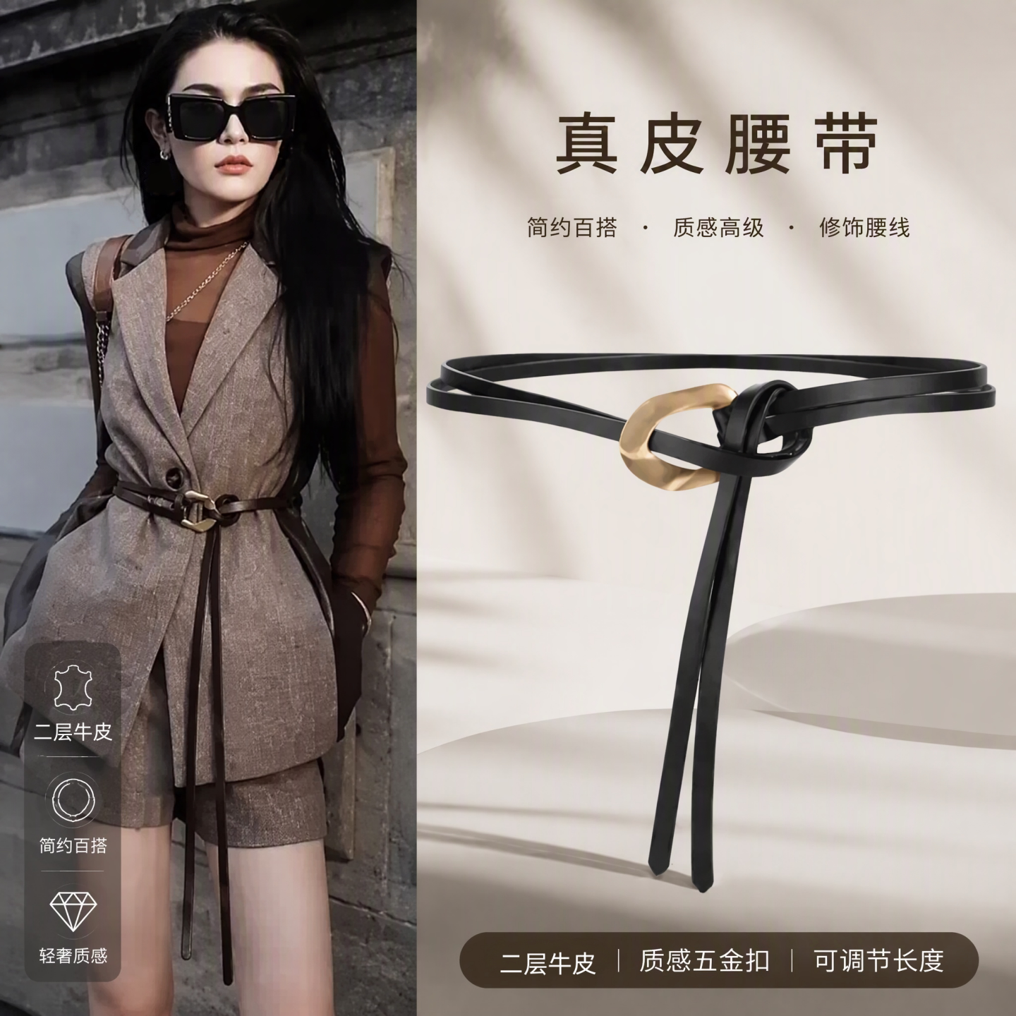 真皮装饰腰带女士时尚韩版配裙子可打结腰封纯牛皮简约百搭皮带女
