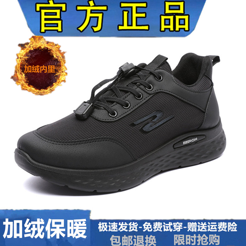 断码外贸男鞋秋冬季新款中老年一脚蹬健步鞋加绒保暖爸爸运动鞋