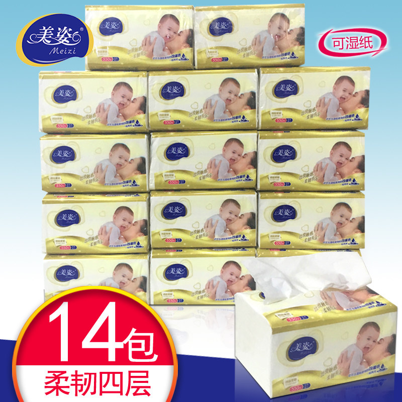 原木4层特柔整箱批发婴儿抽纸图片