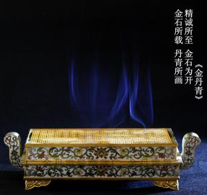 景泰蓝掐丝珐琅紫铜胎方型卧小熏香炉家用供奉供佛茶道办公室桌