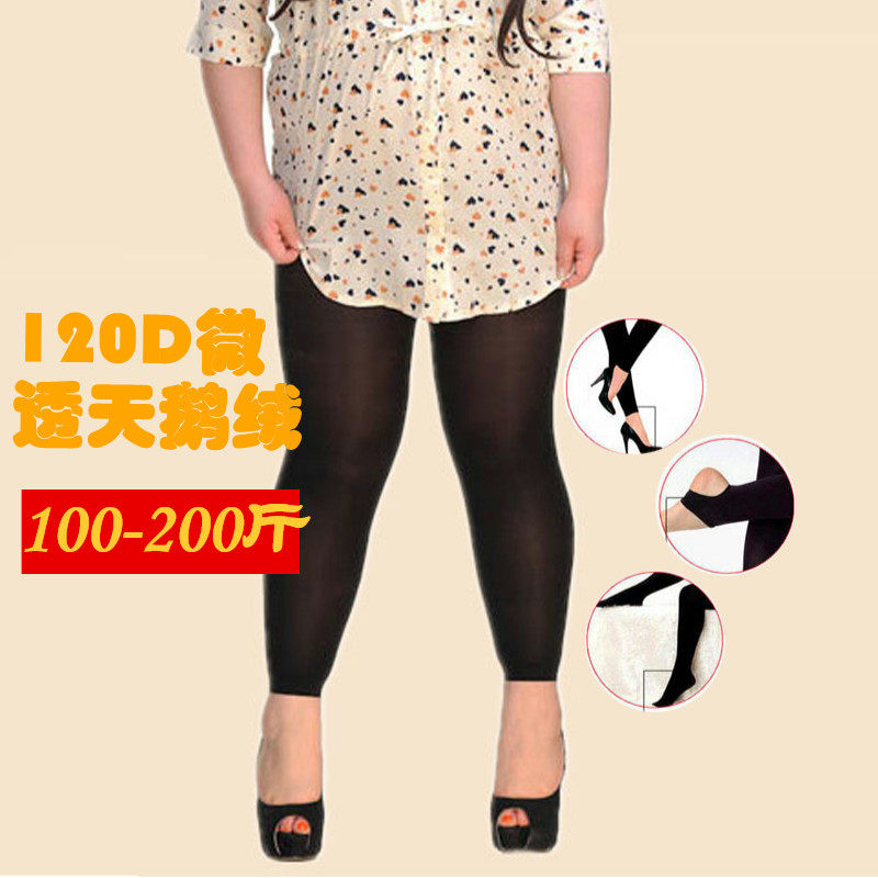 mm肥大天鹅绒120d连裤丝袜