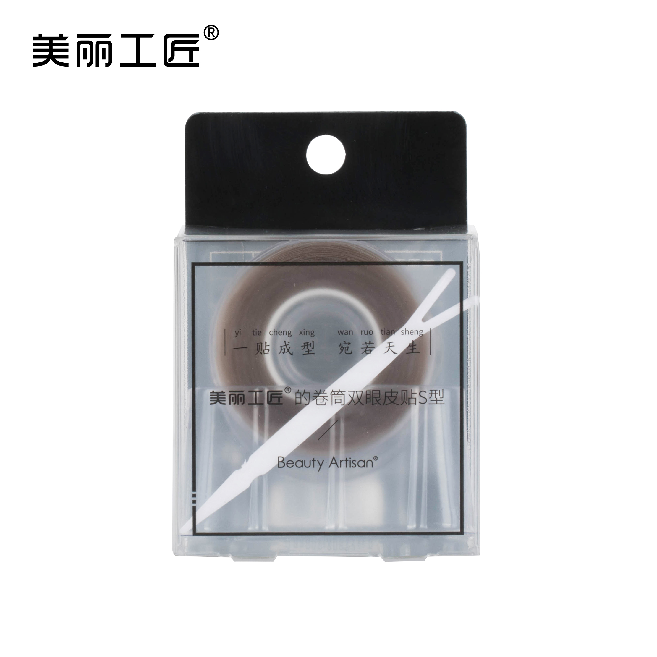 雙眼皮貼300貼美麗工匠隱形自然無痕透明肉色初學者網(wǎng)狀纖維卷筒