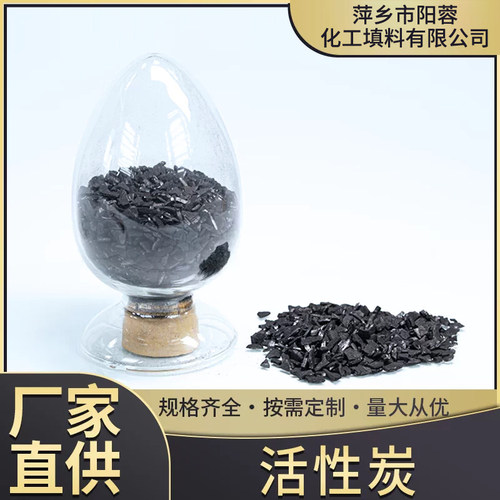 工业级活性炭吸附能力强硬度高污水过滤净化KYC15 30 35 40活性炭
