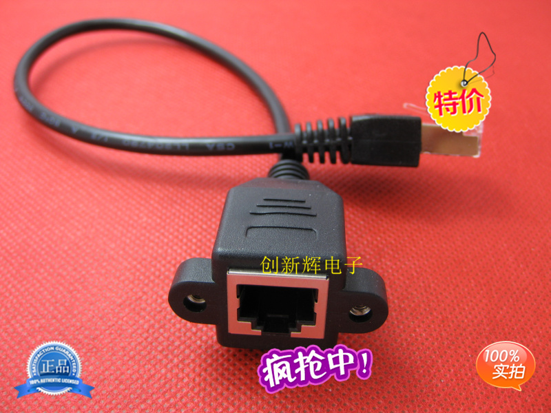 Prolongateur USB - Ref 442826 Image 3