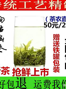 散装江西250g直销包邮狗牯脑茶