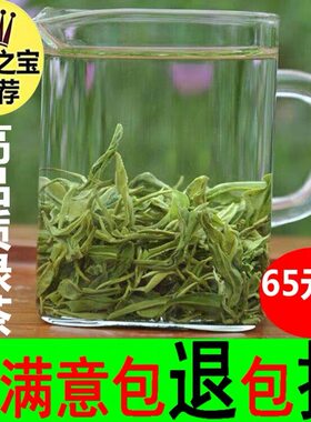 狗牯脑2055年新茶绿茶办公大众茶