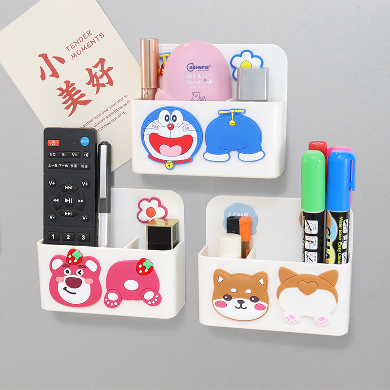 可爱卡通简约笔筒白板笔收纳盒办公室黑板壁磁力磁吸小物件整理盒,家居饰品,冰箱贴,淘宝优惠券,粉丝福利购,淘宝优惠卷