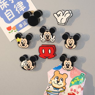 可爱美式 奇奇零食封口夹冰箱贴磁吸拍立得照片固定夹厨房收纳夹子