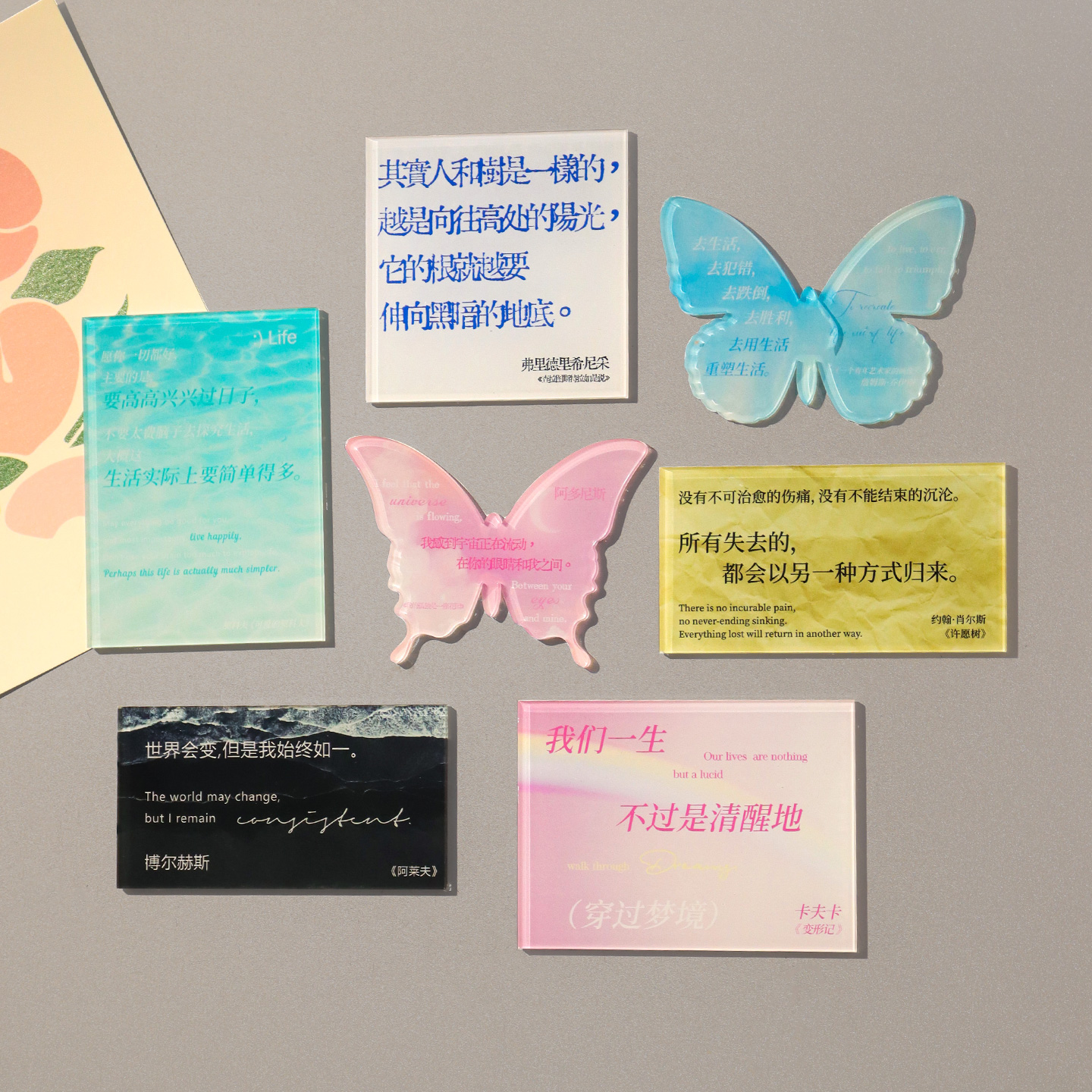 名人名言励志文字语录冰箱贴礼物