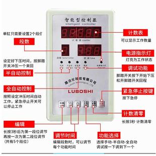 控制全自动 专用控制器 微电脑智能气缸控制增器套装 气液缸压缸箱