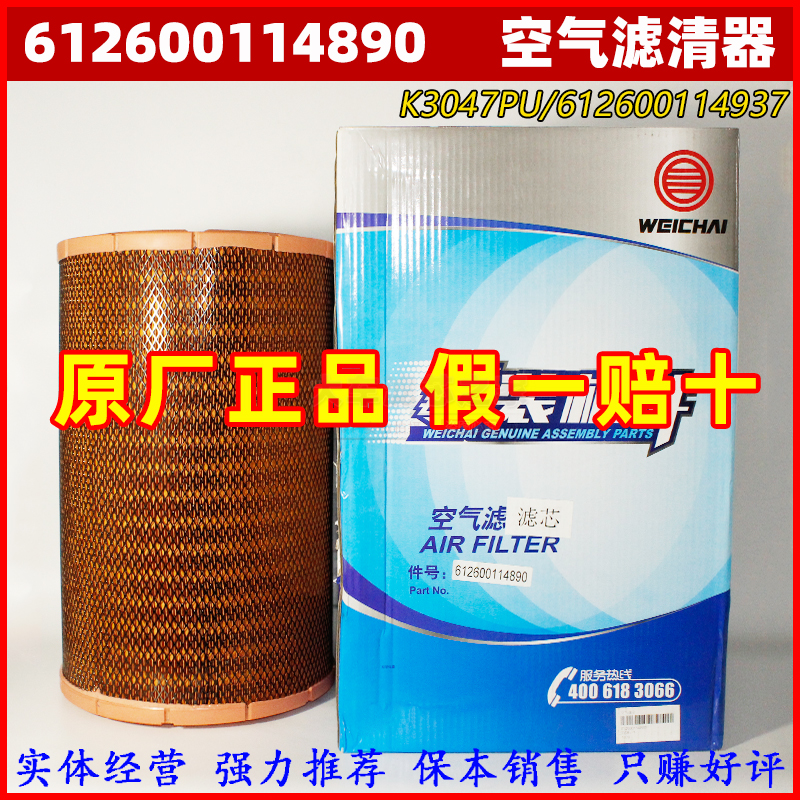 适配潍柴20新款空压机