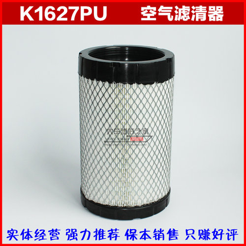 适配福田欧马可空滤奥铃捷运康明斯2.8空气滤芯 开瑞绿卡 K1627PU