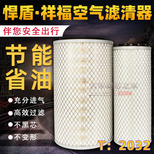 解放精品k2032虎v青岛空气滤芯