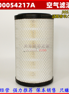 K1627PU平口空气滤芯 适配发电机1001069804空气滤清器1000054217