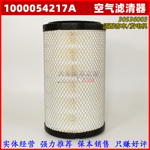 空气滤清器K1627PU平口