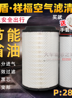 K2841PU空滤芯 适配豪沃T7h解放J6新悍威陕汽德龙F3000空气滤清器