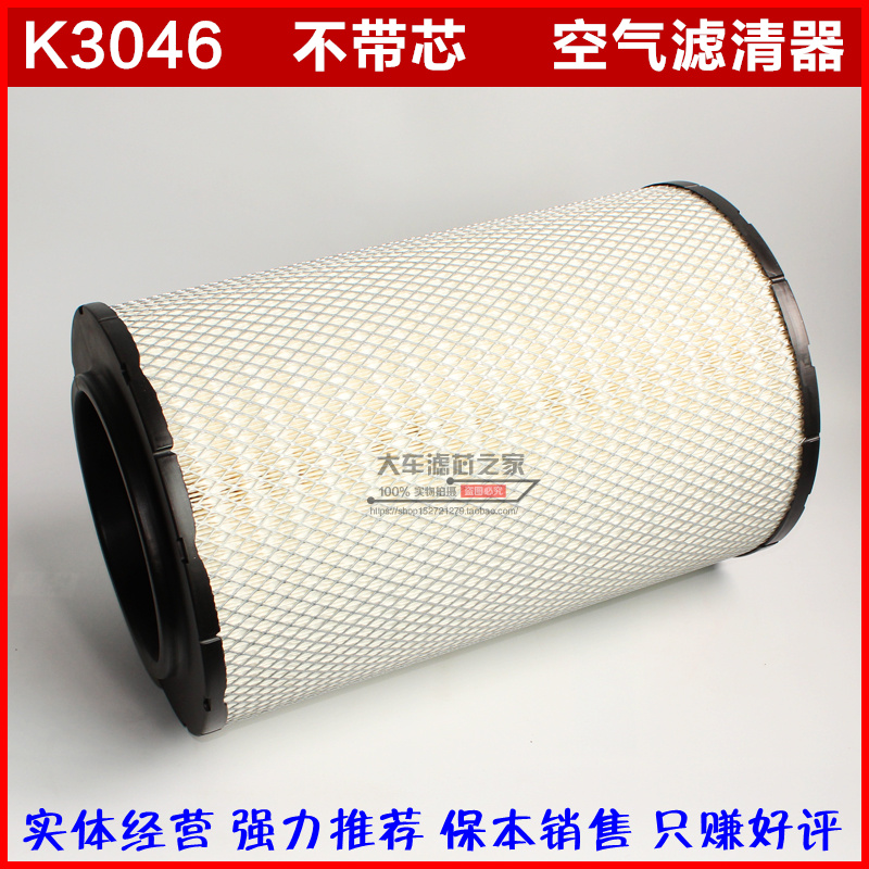 空气滤芯K3047PU适配沃尔沃