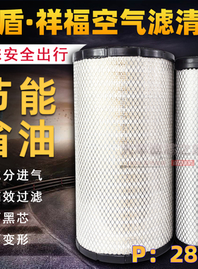 K2851PU空气滤芯东方红1804空滤LX2004E拖拉机柳工铲车862H滤清器