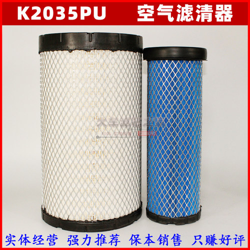 K2035PU平凹口 空滤 适配东风柳汽乘龙L3发动机空气格滤清器 2034