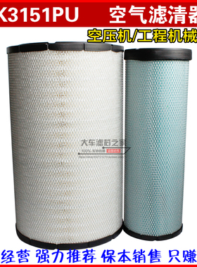 A035R474 空滤 AF25454 AF25468 3151PU P777868 空气滤清器滤芯